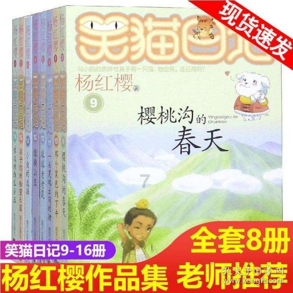 陕味冬韵 冰雪旅游“嘹咋咧”